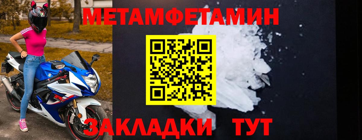 АМФ Premium Ессентуки