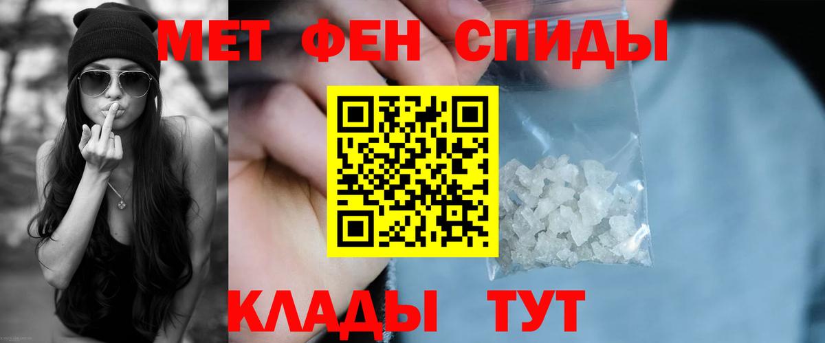 АМФ 98%  Амфетамин  Ессентуки  Вход с VPN 