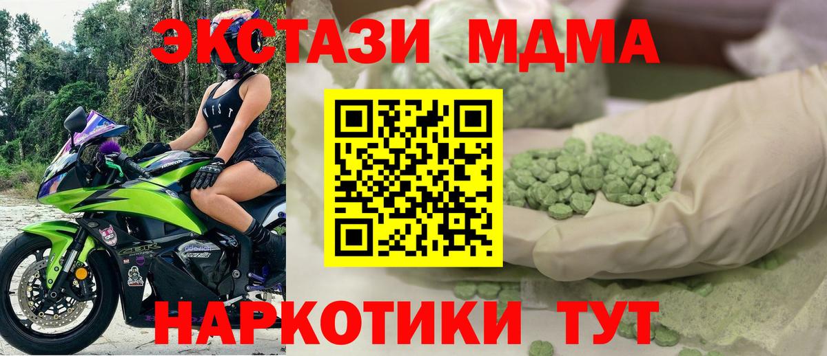 Ecstasy VHQ Ессентуки