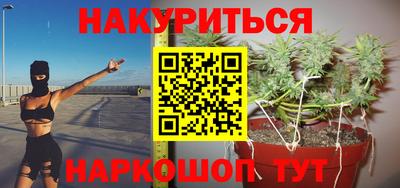 каннабис Кумертау