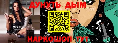 мефедрон VHQ Кунгур