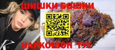 каннабис Кумертау
