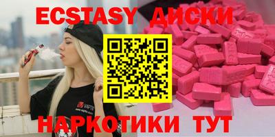 ECSTASY Кулебаки