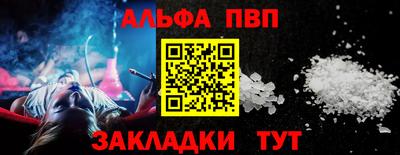 мефедрон VHQ Кунгур