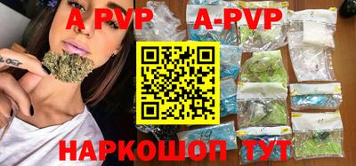мефедрон VHQ Кунгур