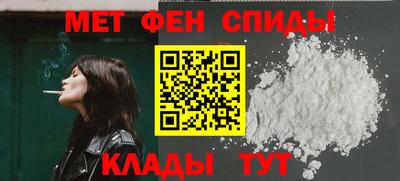 мефедрон VHQ Кунгур