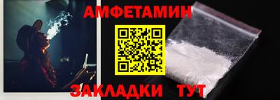 мефедрон VHQ Кунгур