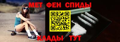 мефедрон VHQ Кунгур