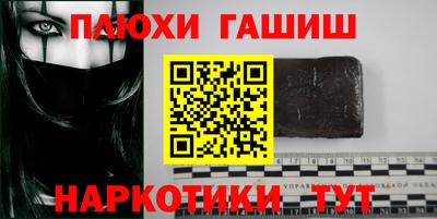 мефедрон VHQ Кунгур