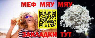 мефедрон VHQ Кунгур